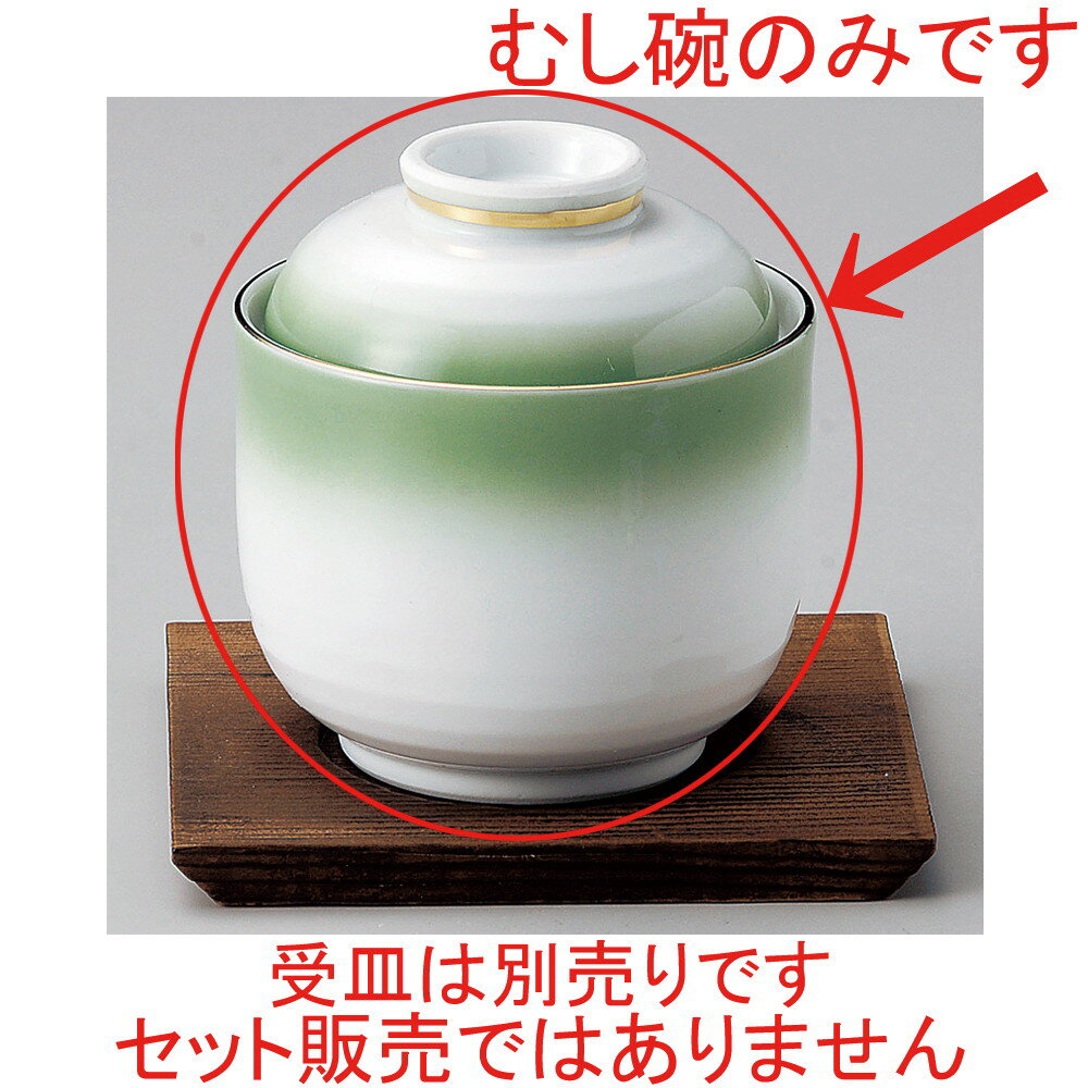 �ߥˤष�� / ���꡼��ष�� [ ��8 x 8.4cm 170cc ] | ���Ҿ��� ������ष ������ ���ʲ� �� �ष�� ���� ��̳�� ����Ź �������...