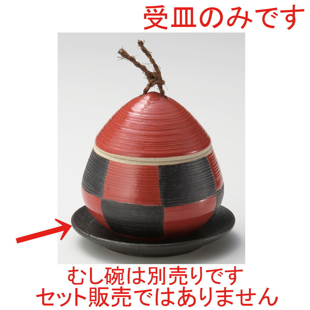 むし碗皿 / 黒いぶし筋彫小皿 [ φ10.8 x 1.5cm ] | 茶碗蒸し ちゃわんむし 蒸し器 寿司屋 碗 むし碗 食器 業務用 飲食店 おしゃれ かわいい ギフト プレゼント 引き出物 誕生日 贈り物 贈答品