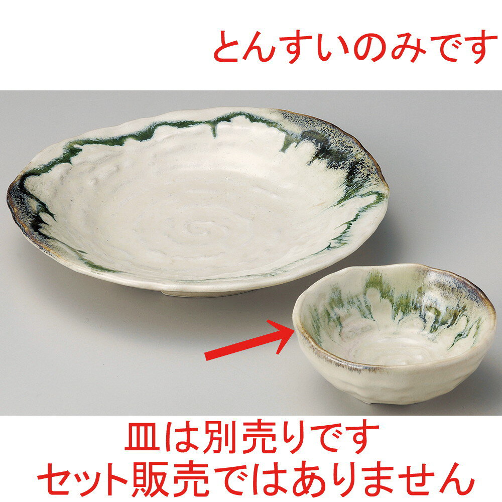 �� �ݿ� �� �������ܤȤ󤹤� [ ��11.8 x 5cm ] | �¿��� �ݿ� �Ȥ󤹤� �̳� ���� �ۥƥ� ���� ��̳�� ����Ź ���ե� ���Ĥ� �� ������...