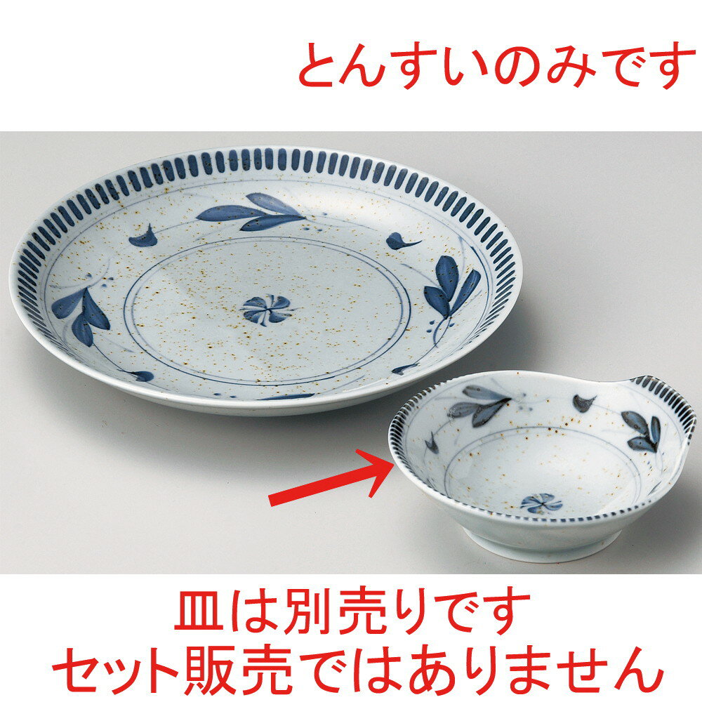 �� �ݿ� �� �׻����ĥ��Ȥ󤹤� [ 13.2 x 4cm ] | �¿��� �ݿ� �Ȥ󤹤� �̳� ���� �ۥƥ� ���� ��̳�� ����Ź ���ե� ���Ĥ� �� ������...