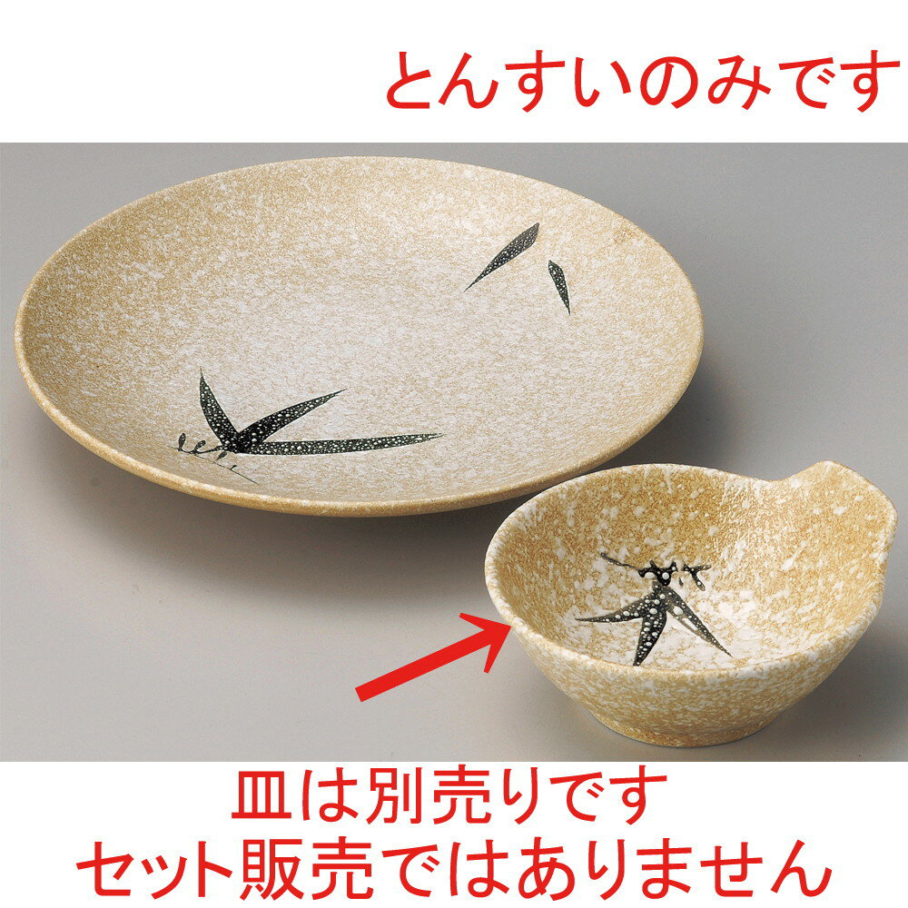 �� �ݿ� �� �оƿ������Ȥ󤹤� [ 12.8 x 4.4cm ] | �¿��� �ݿ� �Ȥ󤹤� �̳� ���� �ۥƥ� ���� ��̳�� ����Ź ���ե� ���Ĥ� �� ��...