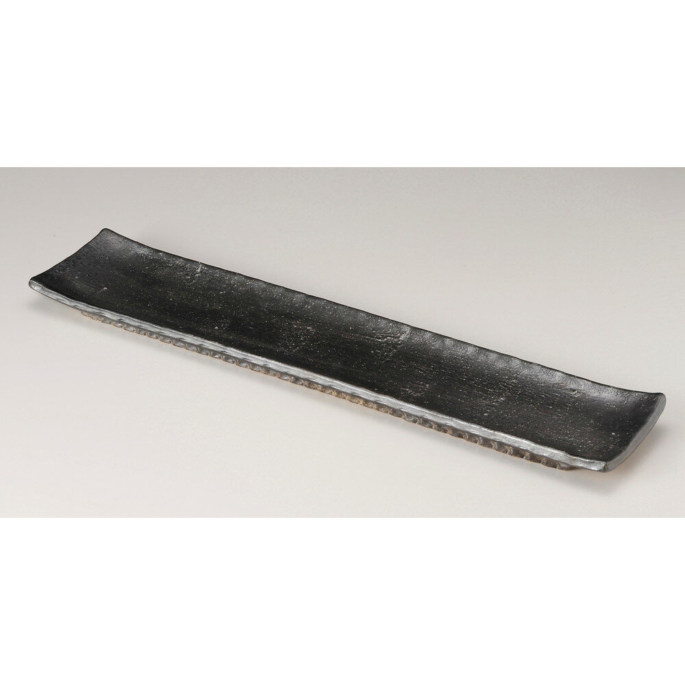 ☆ 萬古焼大皿 ☆ 黒砂(手造り)70cmロング皿 [ 70 x 13.5 x 3.5cm ] | 和皿 焼き物 焼物 串皿 食器 業務用 飲食店 カフェ うつわ 器 おしゃれ かわいい お洒落 可愛い ギフト プレゼント 引き出物 内祝い 結婚祝い 誕生日 贈り物 贈答品 人気 おすすめ