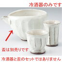 [商品名]　粉引面取り冷酒器[素材]　陶器[寸法]　14 x 9.7 x 8.2cm 320ccお店からご自宅まで、季節を問わず、様々なシーンでご利用いただける商品です。[ 14 x 9.7 x 8.2cm 320cc ] 陶器 日本製 一部の商品はメーカーよりお取り寄せとなりますので、納期が前後することがございます。あらかじめご了承ください。商品によっては手造りのため、写真と色・かたちが若干異なることがございます。われものですので丁重に梱包させていただいておりますが、ご質問などございましたらお気軽にお問い合わせください。ご注文に関する注意事項は 【こちら】ご購入前にご確認ください。