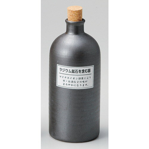 ☆ 酒器 ☆ ラジウムボトル黒短 [ φ9 x 21.3cm 720cc ] 【 割烹 居酒屋 和食器 飲食店 業務用 マイナスイ..