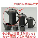 [商品名]　黒備前風たれポット[素材]　陶器[寸法]　[ 14 x 9.5 x 16cm 400cc ]お店からご自宅まで、季節を問わず、様々なシーンでご利用いただける商品です。[ 14 x 9.5 x 16cm 400cc ] 陶器 日本製 一部の商品はメーカーよりお取り寄せとなりますので、納期が前後することがございます。あらかじめご了承ください。商品によっては手造りのため、写真と色・かたちが若干異なることがございます。われものですので丁重に梱包させていただいておりますが、ご質問などございましたらお気軽にお問い合わせください。ご注文に関する注意事項は 【こちら】ご購入前にご確認ください。