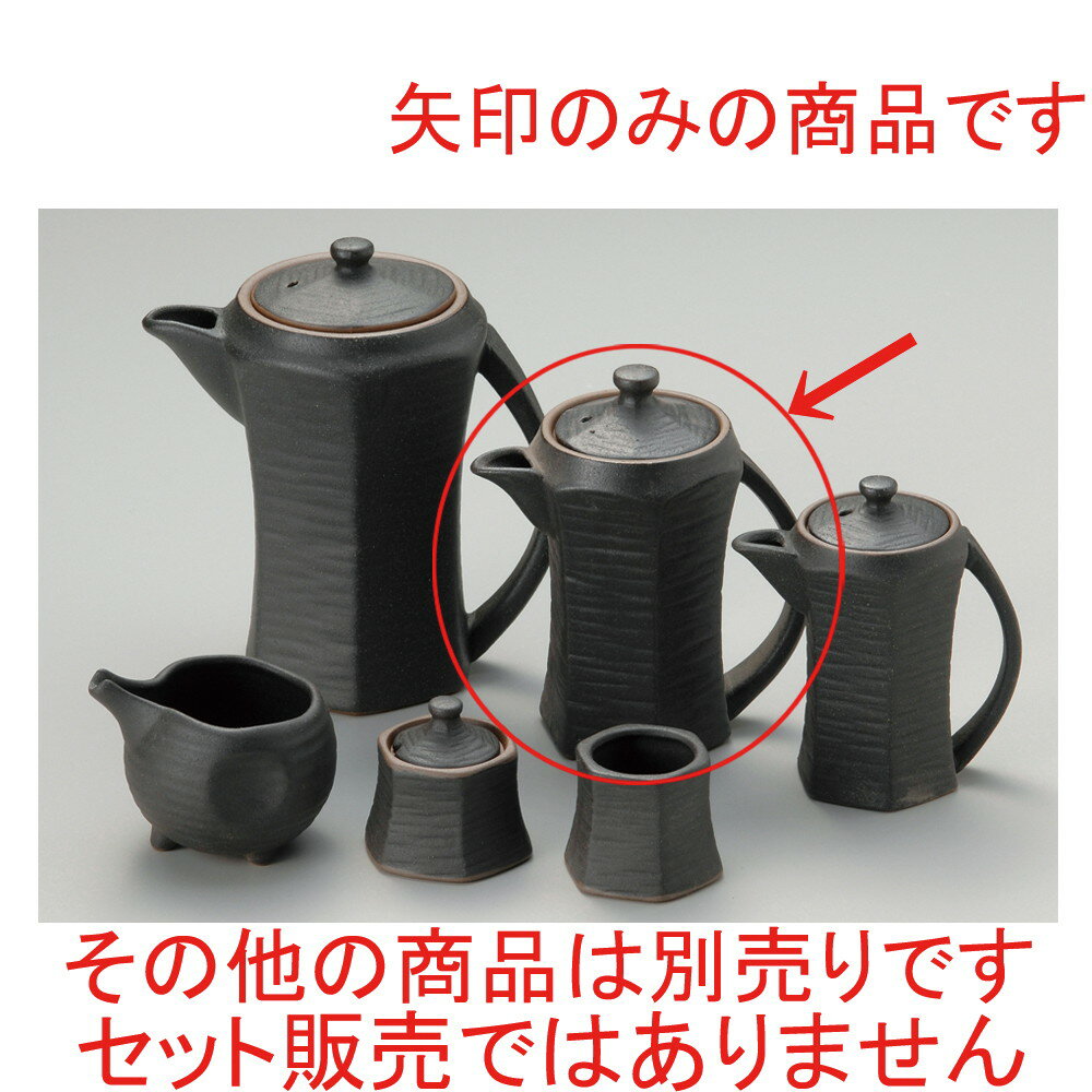 ☆ 卓上小物 ☆ 黒備前風手付汁次(�