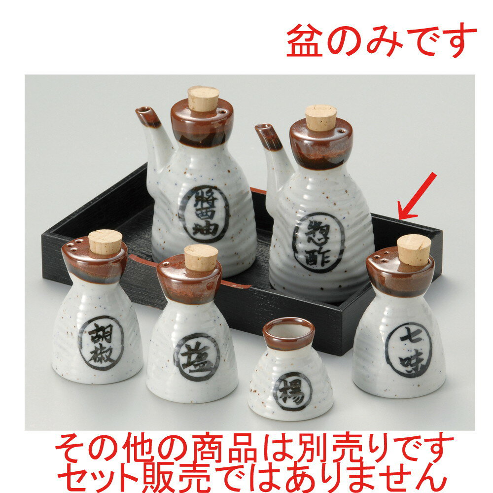 �� ��微ʪ �� ����ϻʼ�ҹ����� [ 23 x 14 x 3.3cm ] | �������� �� ���� ��� Ĵ����� ���å��� ��� �ץ쥼��� ���ե� �뺧�ˤ�...