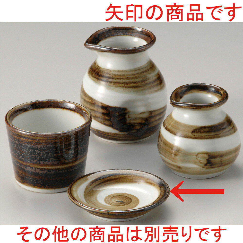 ☆ そば小物 ☆ 錆渦薬味皿 [ φ9.5 x 1.8cm ] 【 蕎麦屋 定食屋 飲食店 和食器 業務用 】