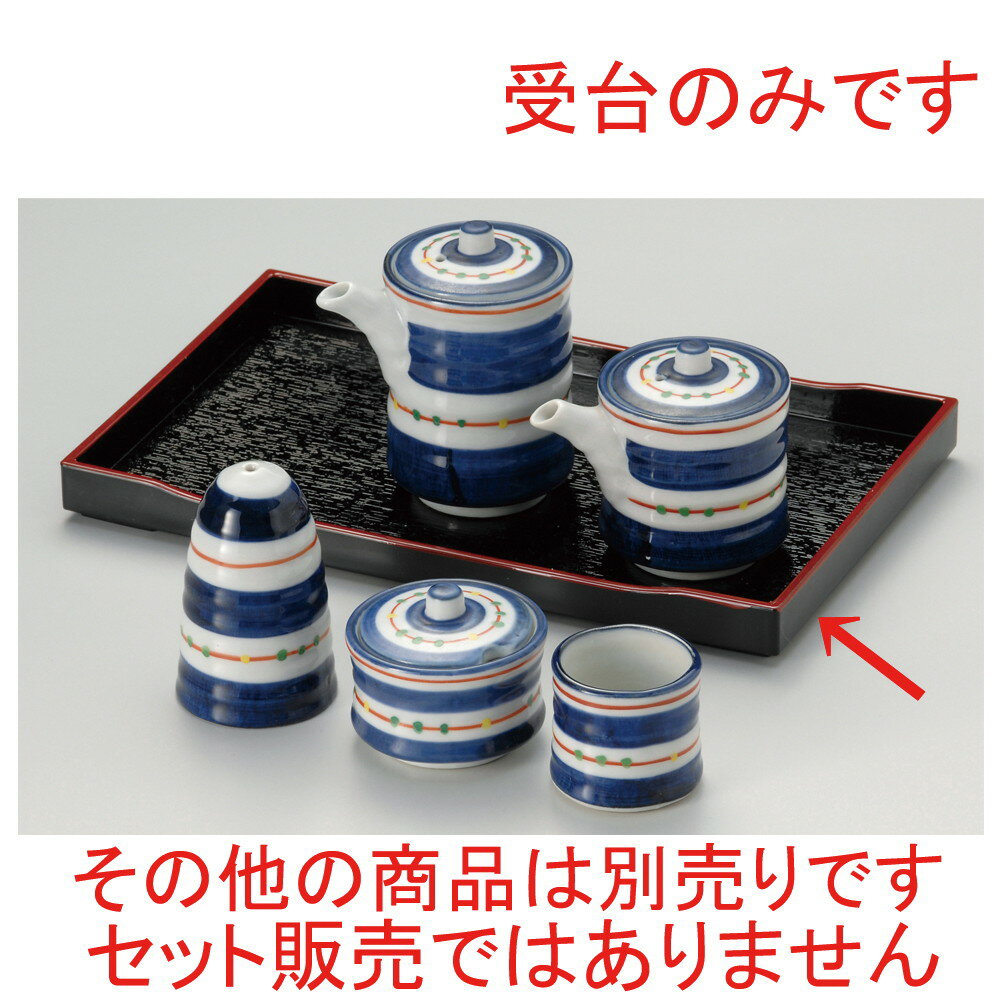 �� ��微ʪ �� (P)Ĺ�Ѽ��� [ 26 x 16cm ] | �������� �� ���� ��� Ĵ����� ���å��� ��� �ץ쥼��� ���ե� �뺧�ˤ� ������ʪ ��...