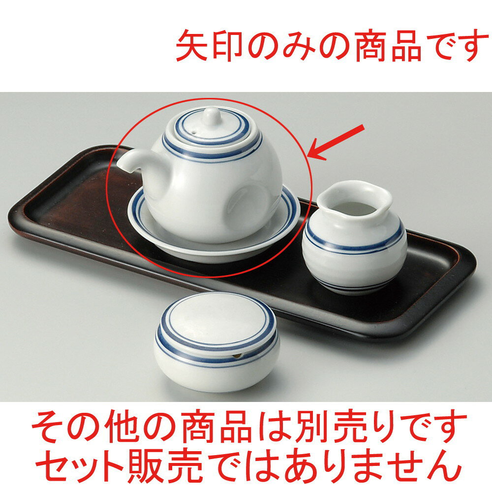 [商品名]　呉須筋丸汁次(受皿付)[素材]　磁器[寸法]　[ φ7.7 x 7.3cm 170cc ]お店からご自宅まで、季節を問わず、様々なシーンでご利用いただける商品です。[ φ7.7 x 7.3cm 170cc ] 磁器 日本製 一部...