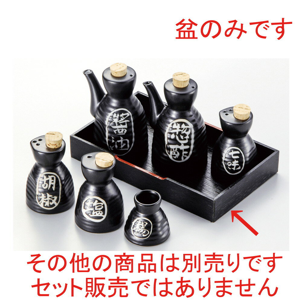 �� ��微ʪ �� ���ޥå�ϻʼ�ҹ����� [ 23 x 14 x 3.3cm ] | �������� �� ���� ��� Ĵ����� ���å��� ��� �ץ쥼��� ���ե� �뺧...