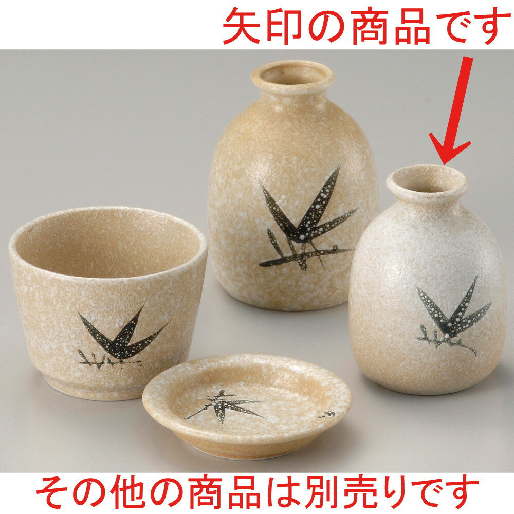 [商品名]　石焼織部笹1号そば徳利[素材]　磁器[寸法]　[ 9cm 200cc ]お店からご自宅まで、季節を問わず、様々なシーンでご利用いただける商品です。[ 9cm 200cc ] 磁器 日本製 一部の商品はメーカーよりお取り寄せとなりますので、納期が前後することがございます。あらかじめご了承ください。商品によっては手造りのため、写真と色・かたちが若干異なることがございます。われものですので丁重に梱包させていただいておりますが、ご質問などございましたらお気軽にお問い合わせください。ご注文に関する注意事項は 【こちら】ご購入前にご確認ください。