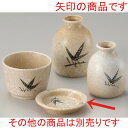 [商品名]　石焼織部笹薬味小皿[素材]　磁器[寸法]　[ φ9cm ]お店からご自宅まで、季節を問わず、様々なシーンでご利用いただける商品です。[ φ9cm ] 磁器 日本製 一部の商品はメーカーよりお取り寄せとなりますので、納期が前後することがございます。あらかじめご了承ください。商品によっては手造りのため、写真と色・かたちが若干異なることがございます。われものですので丁重に梱包させていただいておりますが、ご質問などございましたらお気軽にお問い合わせください。ご注文に関する注意事項は 【こちら】ご購入前にご確認ください。