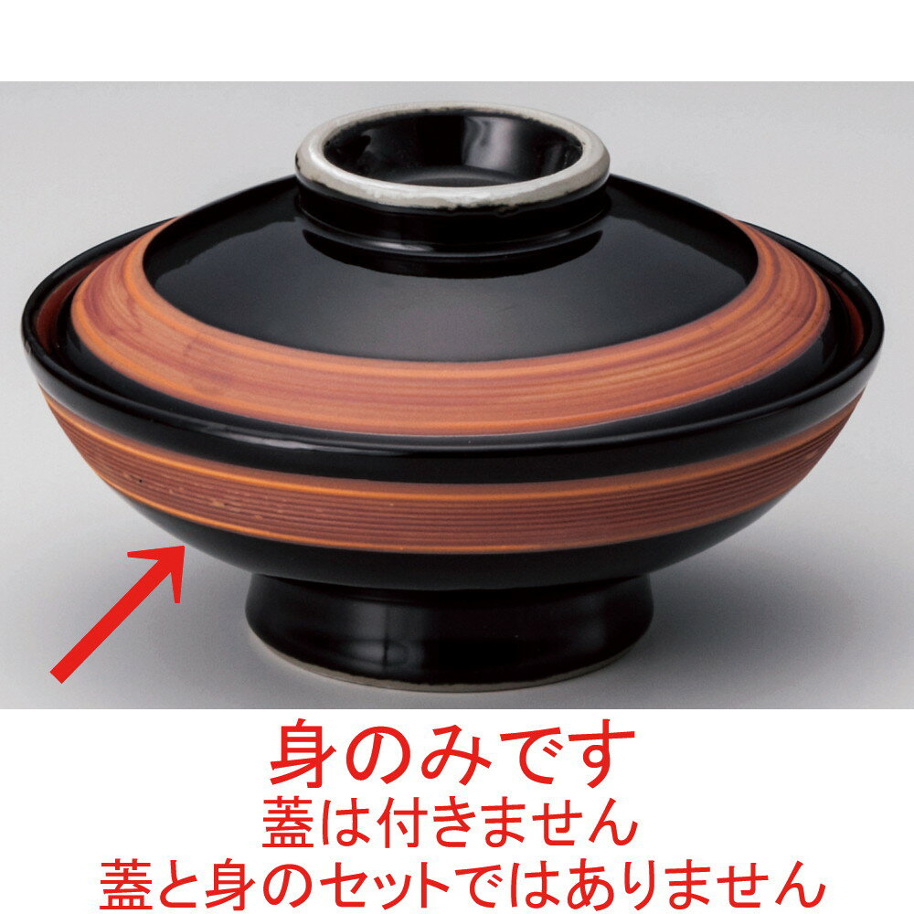 China - 丼 / 春慶6.0平蓋丼(身) [ φ18 x 7cm ] | 丼ぶり 丼 どんぶり 食器 業務用 飲食店 カフェ うつわ 器 おしゃれ かわいい お洒落 可愛い ギフト プレゼント 引き出物 内祝い 結婚祝い 誕生日 贈り物 贈答品 おすすめ 人気