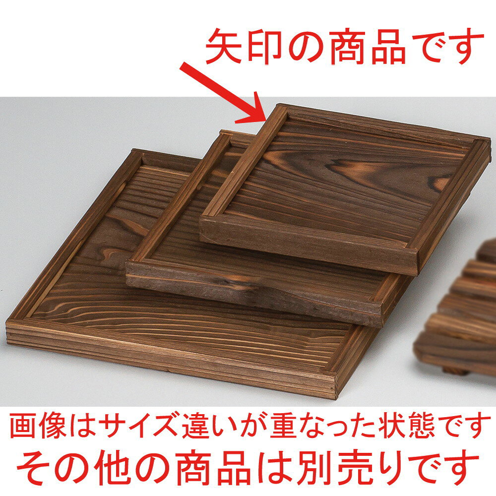 Pot Stands - ☆ 敷台 ☆ 枠付敷台16cm [ 16 x 16 x 2cm ] 【 料亭 旅館 和食器 飲食店 業務用 】