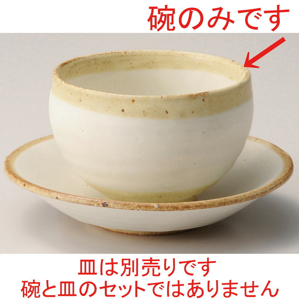 ☆ 湯呑 ☆ シナモン丸碗 [ φ10 x 7cm 280cc ] | 湯呑 湯のみ せん茶 千茶 一服 人気 おすすめ 食器 業務..