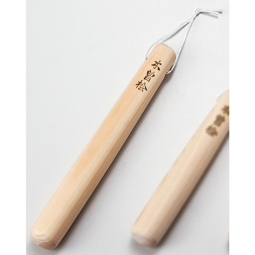 ☆ すりこぎ ☆ 檜・ミニすりこぎ 24cm [ 24cm ] 【 料亭 旅館 和食器 飲食店 業務用 】