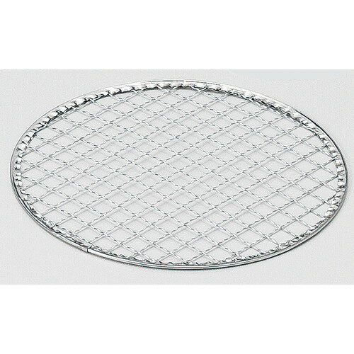 ☆ 焼き網 ☆ 丸金網20cm [ 20cm ] 【 料亭 旅館 和食器 飲食店 業務用 】