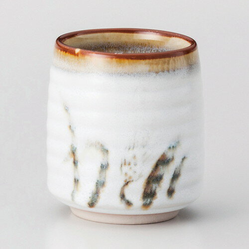 湯呑 / 白天目麦湯呑(大) [ φ6.7 x 7.8cm 200cc ] | ゆのみ 湯呑 湯飲み 一服 お茶 人気 おすすめ 食器 業務用 飲食店 カフェ うつわ 器 おしゃれ かわいい ギフト プレゼント 引き出物 誕生日 贈り物 贈答品
