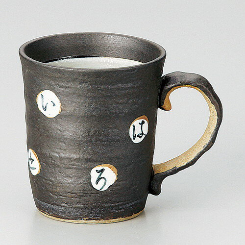Patterned - ☆ マグカップ ☆ 黒いろはマグ [ φ8.2 x 9.3cm 270cc ] | マグ マグカップ コーヒー 紅茶 ティー 人気 おすすめ 食器 洋食器 業務用 飲食店 カフェ うつわ 器 おしゃれ かわいい ギフト プレゼント 引き出物 誕生日 贈り物 贈答品