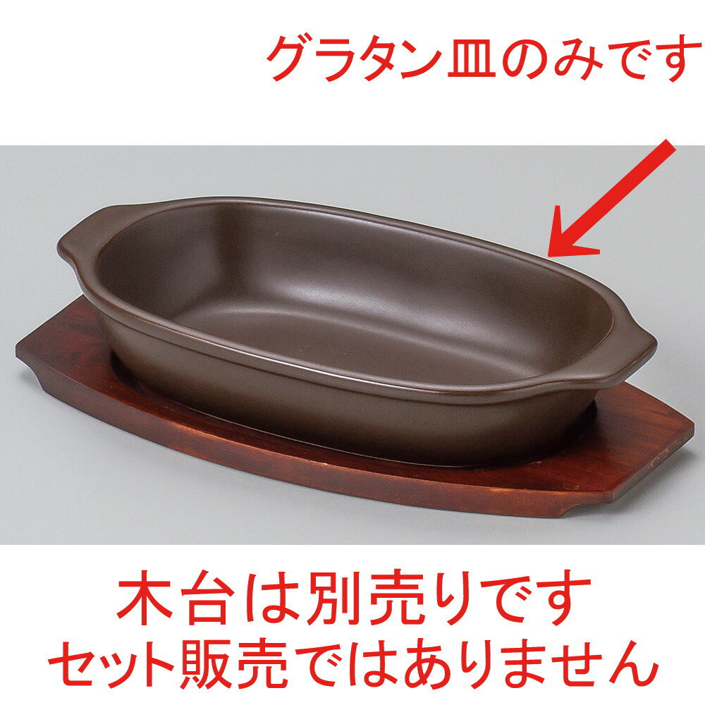 �� ���饿�� �� ��Υȡ���Ƚ���饿�� [ 21 x 11 x 3.8cm ] | ���饿�� ������ �ɥꥢ ���ҡ����� �����塼 �͵� �������� ���� ��...