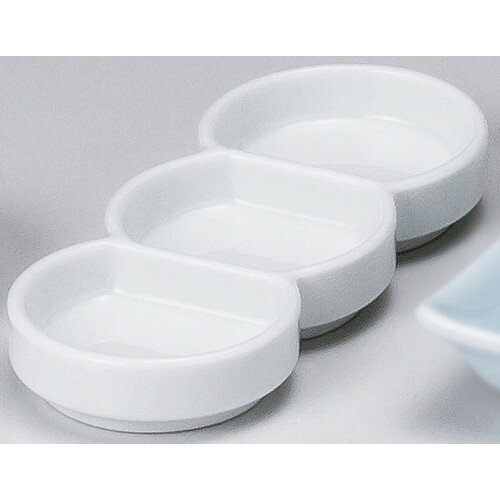 ☆ 洋陶小物 ☆ ホワイト丸三品皿 [ 15.6 x 6.5 x 2.3cm ] | 仕切り皿 しきり皿 ビュッフェ 仕切り 人気 おすすめ 食器 洋食器 業務用 飲食店 カフェ うつわ 器 おしゃれ かわいい ギフト プレゼント 引き出物 誕生日 贈り物 贈答品