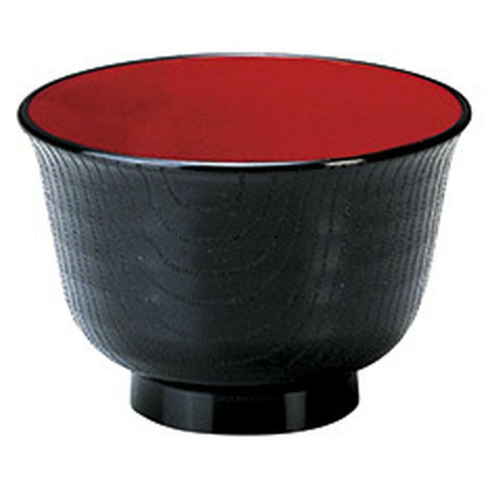 ［A］ロクロ目汁椀 黒内朱(小) [ φ9.4 x 6.4cm 230cc 48g ] | 汁椀 お椀 スープ 日本食 パーティ おす..