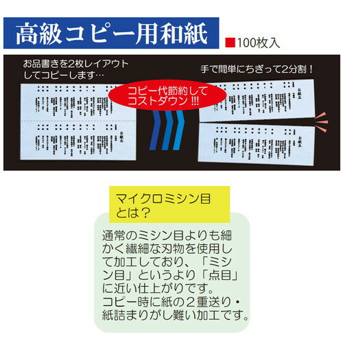 ☆ 敷紙 ☆ 高級コピー用和紙CT-15 クリーム B4 (ミシン目無し) 100枚入 [ 257 x 364mm ] | ランチョンマット 懐石マット 卓上 おすすめ 人気 食器 業務用 飲食店 カフェ うつわ 器 おしゃれ かわいい お洒落 可愛い ギフト プレゼント 内祝い 結婚祝い 誕生日 贈り物 2