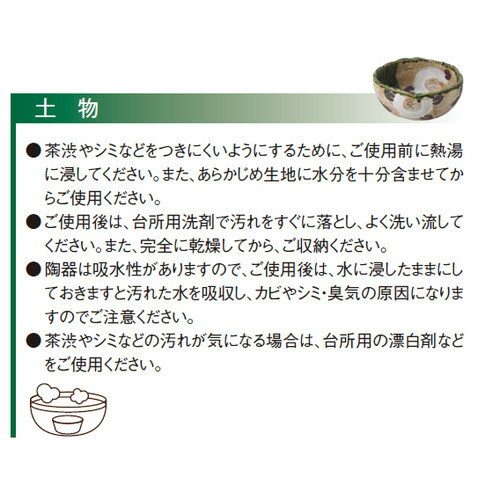 ☆ 酒器 ☆ 刷毛目冷酒器 [ 11 x 7 x 10.3cm 380cc ] | 冷酒 お酒 日本酒 徳利 酒器 きき酒 バー bar 晩酌 人気 おすすめ 食器 業務用 飲食店 カフェ うつわ 器 おしゃれ かわいい ギフト プレゼント 引き出物 誕生日 贈り物 贈答品 2