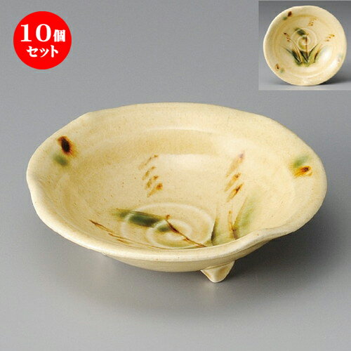 10個セット☆ 向付 ☆ 黄瀬戸ススキ三ツ足5.0鉢 [ 155 x 46mm ] | 和食器 鉢 小鉢 ボウル 浅鉢 料亭 ホテル 食器 業務用 飲食店 カフェ うつわ 器 おしゃれ かわいい ギフト プレゼント 内祝い 誕生日 贈り物 贈答品 おすすめ 食器セット