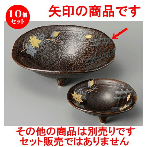 10個セット☆ 刺身鉢 ☆ 春秋三ツ足向付 [ 152 x 45mm ] | 人気 おすすめ 食器 洋食器 業務用 飲食店 カフェ うつわ 器 おしゃれ かわいい ギフト プレゼント 誕生日 贈答品 食器セット 食器セット