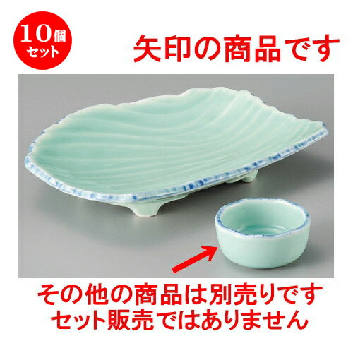 10個セット☆ 千代口 ☆ 深海青磁流水彫丸千代口 [ 65 x 30mm ] | 小鉢 小 小さい 鉢 ボウル 万能 人気 ..