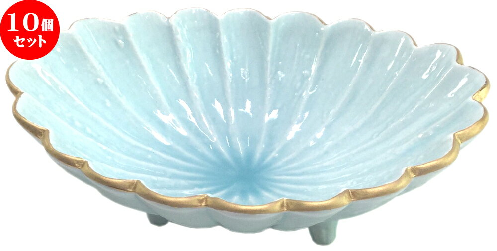 10個セット☆ 刺身鉢 ☆ 鳴海青地菊型向付 [ 170 x 124 x 58mm ] | 人気 おすすめ 食器 洋食器 業務用 飲食店 カフェ うつわ 器 おしゃれ かわいい ギフト プレゼント 誕生日 贈答品 食器セット 食器セット