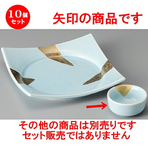 10個セット ☆ 千代口 ☆ 青白金彩丸千代口 [ 65 x 30mm ] | 小鉢 小 小さい 鉢 ボウル 万能 人気 おすすめ 食器 業務用 飲食店 カフェ うつわ 器 おしゃれ かわいい ギフト プレゼント内祝い 結婚祝い 誕生日 贈り物 贈答品 食器セット