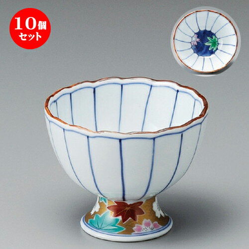 10個セット☆ 小鉢 ☆ 菊割春秋色刺3.6小鉢 [ 92 x 78mm ] | 小鉢 小 小さい 鉢 ボウル 万能 人気 おすすめ 食器 業務用 飲食店 カフェ うつわ 器 おしゃれ かわいい ギフト プレゼント内祝い 結婚祝い 誕生日 贈り物 贈答品 食器セット