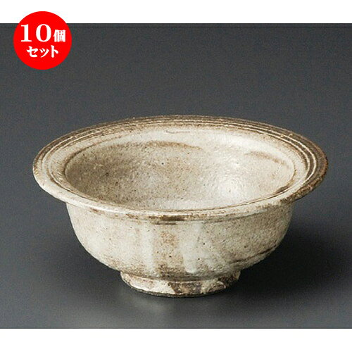 純正ケース付 10個セット 小鉢 灰釉渕返小鉢 130 X 55mm 小鉢 小 小さい 鉢 ボウル 万能 人気 おすすめ 食器 業務用 飲食店 カフェ うつわ 器 おしゃれ かわいい ギフト プレゼント内祝い 結婚祝い 誕生日 贈り物 贈答品 平太鼓14尺送料無料 食器 カトラリー グラス 純正ケース付 10個セット 小鉢 灰釉渕返小鉢 130 X 55mm 小鉢 小 小さい 鉢 ボウル 万能 人気 おすすめ 食器 業務用 飲食店 カフェ うつわ 器 おしゃれ かわいい ギフト プレゼント内祝い 結婚祝い 誕生日 贈り物 贈答品 平太鼓14尺送料無料 食器 カトラリー グラス