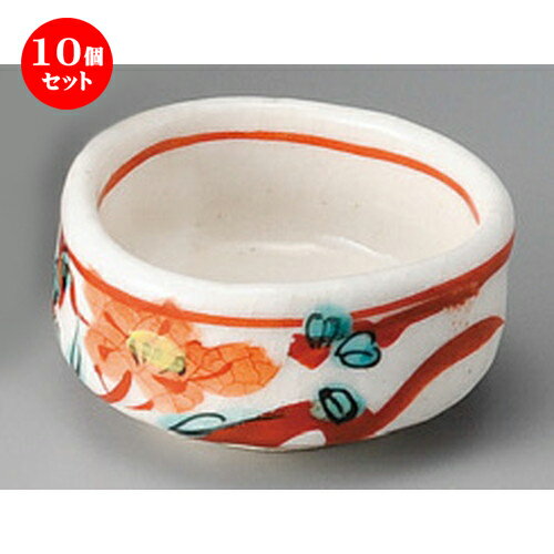 10個セット ☆ 千代口 ☆ 志野赤絵千代口 [ 70 x 35mm ] | 小鉢 小 小さい 鉢 ボウル 万能 人気 おすすめ 食器 業務用 飲食店 カフェ うつわ 器 おしゃれ かわいい ギフト プレゼント内祝い 結婚祝い 誕生日 贈り物 贈答品 食器セット