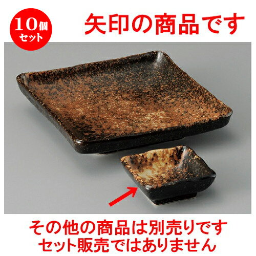10ĥåȡ    [ 75 x 75 x 30mm ] | ȭ   ȭ ܥ ǽ ͵   ̳ Ź ե Ĥ   襤 ե ץ쥼ˤ 뺧ˤ  £ʪ £ 糧å
