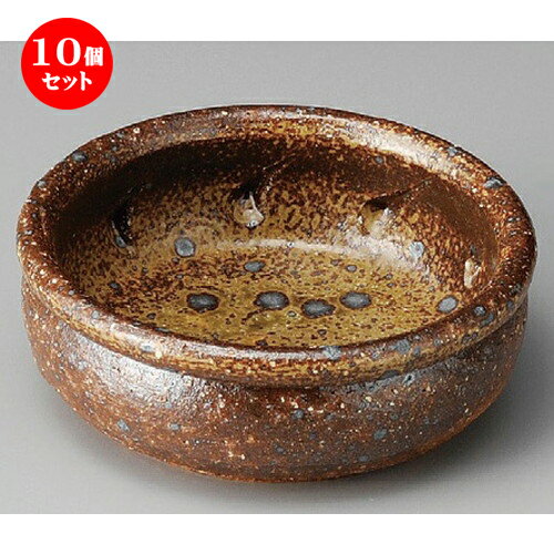 10個セット☆ 向付 ☆ 灰吹ソギ4.5丸鉢 [ 145 x 53mm ] | 和食器 鉢 小鉢 ボウル 浅鉢 料亭 ホテル 食器 業務用 飲食店 カフェ うつわ 器 おしゃれ かわいい ギフト プレゼント 内祝い 誕生日 贈り物 贈答品 おすすめ 食器セット
