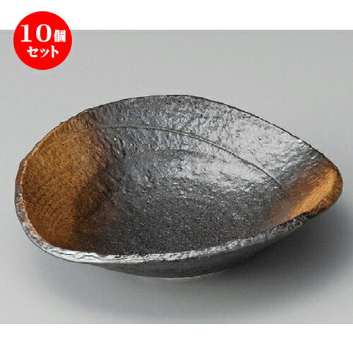 10個セット☆ 向付 ☆ 黒備前風扇鉢 [ 215 x 190 x 55mm ] | 和食器 鉢 小鉢 ボウル 浅鉢 料亭 ホテル 食器 業務用 飲食店 カフェ うつわ 器 おしゃれ かわいい ギフト プレゼント 内祝い 誕生日 贈り物 贈答品 おすすめ 食器セット