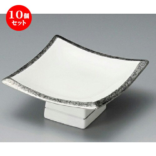 10個セット☆ 小鉢 ☆ 渕プラチナ正角4.5寸高台皿 [ 140 x 140 x 60mm ] | 小鉢 小 小さい 鉢 ボウル 万能 人気 おすすめ 食器 業務用 飲食店 カフェ うつわ 器 おしゃれ かわいい ギフト プレゼント内祝い 結婚祝い 誕生日 贈り物 贈答品 食器セット
