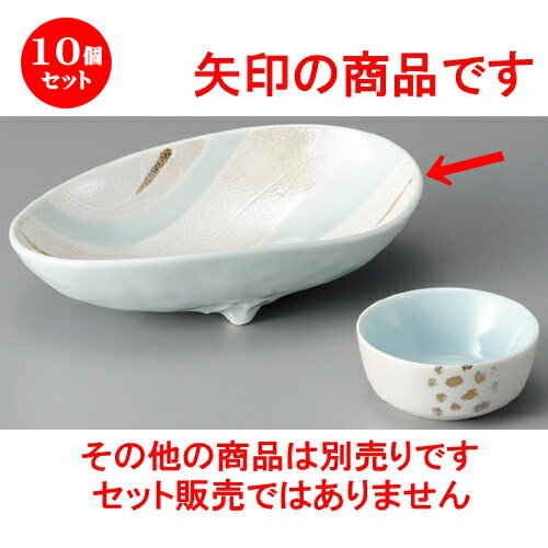 10個セット ☆ 刺身鉢 ☆ 流水ラスター楕円中鉢 [ 168 x 107 x 48mm ] | 人気 おすすめ 食器 洋食器 業務用 飲食店 カフェ うつわ 器 おしゃれ かわいい ギフト プレゼント 誕生日 贈答品 食器セット 食器セット