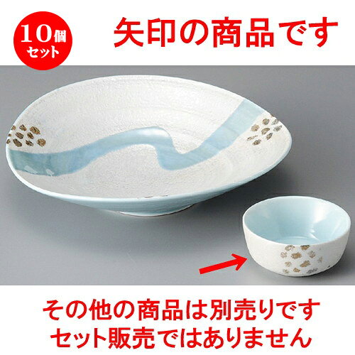 10個セット ☆ 千代口 ☆ 流水ラスター丸千代口 [ 67 x 30mm ] | 小鉢 小 小さい 鉢 ボウル 万能 人気 おすすめ 食器 業務用 飲食店 カフェ うつわ 器 おしゃれ かわいい ギフト プレゼント内祝い 結婚祝い 誕生日 贈り物 贈答品 食器セット