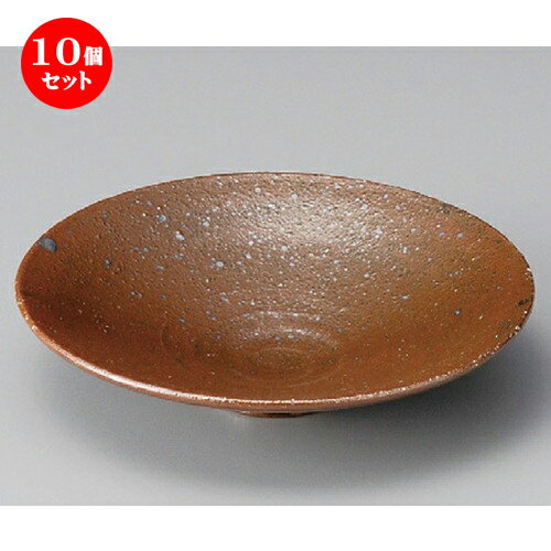 10個セット☆ 向付 ☆ サビ釉高台5寸鉢 [ 180 x 45mm ] | 和食器 鉢 小鉢 ボウル 浅鉢 料亭 ホテル 食器 業務用 飲食店 カフェ うつわ 器 おしゃれ かわいい ギフト プレゼント 内祝い 誕生日 贈り物 贈答品 おすすめ 食器セット