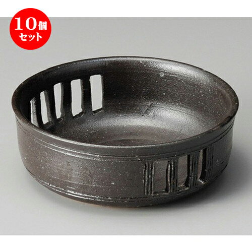 10個セット☆ 向付 ☆ 黒織部透し向付 [ 148 x 53mm ] | 和食器 鉢 小鉢 ボウル 浅鉢 料亭 ホテル 食器 業務用 飲食店 カフェ うつわ 器 おしゃれ かわいい ギフト プレゼント 内祝い 誕生日 贈り物 贈答品 おすすめ 食器セット