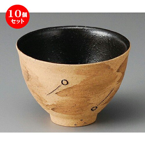 10個セット☆ 小鉢 ☆ 黒釉焼締姫丼 [ 115 x 79mm ] | 小鉢 小 小さい 鉢 ボウル 万能 人気 おすすめ 食器 業務用 飲食店 カフェ うつわ 器 おしゃれ かわいい ギフト プレゼント内祝い 結婚祝い 誕生日 贈り物 贈答品 食器セット
