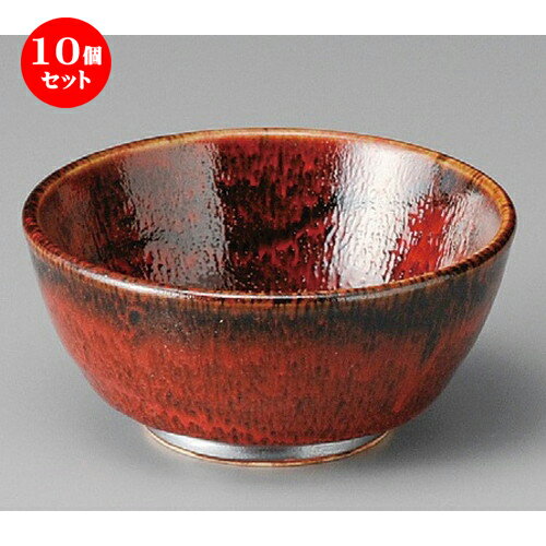 10個セット☆ 小鉢 ☆ 紅柚子玉4.0鉢 [ 122 x 58mm ] | 小鉢 小 小さい 鉢 ボウル 万能 人気 おすすめ 食器 業務用 飲食店 カフェ うつわ 器 おしゃれ かわいい ギフト プレゼント内祝い 結婚祝い 誕生日 贈り物 贈答品 食器セット