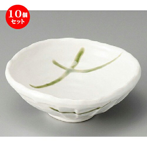 10個セット☆ 小鉢 ☆ 白釉織部流し 3.6ケズリ鉢 [ 110 x 110 x 50mm ] | 小鉢 小 小さい 鉢 ボウル 万能 人気 おすすめ 食器 業務用 飲食店 カフェ うつわ 器 おしゃれ かわいい ギフト プレゼント内祝い 結婚祝い 誕生日 贈り物 贈答品 食器セット