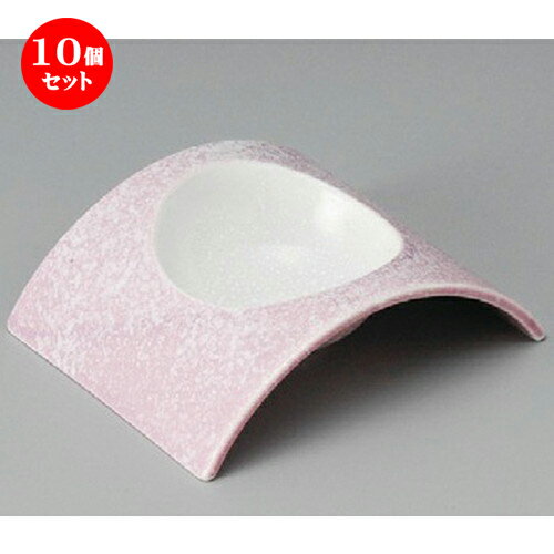 10個セット☆ 小鉢 ☆ 紫白吹アーチ型小付 [ 128 x 100 x 30mm ] | 小鉢 小 小さい 鉢 ボウル 万能 人気 おすすめ 食器 業務用 飲食店 カフェ うつわ 器 おしゃれ かわいい ギフト プレゼント内祝い 結婚祝い 誕生日 贈り物 贈答品 食器セット