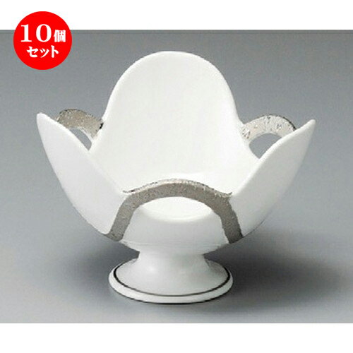 10個セット☆ 小鉢 ☆ プラチナ透かし三ツ山高台小鉢 [ 115 x 80mm ] | 小鉢 小 小さい 鉢 ボウル 万能 人気 おすすめ 食器 業務用 飲食店 カフェ うつわ 器 おしゃれ かわいい ギフト プレゼント内祝い 結婚祝い 誕生日 贈り物 贈答品 食器セット